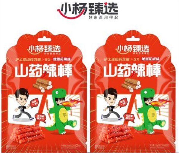 小杨臻选超市加盟加盟费用