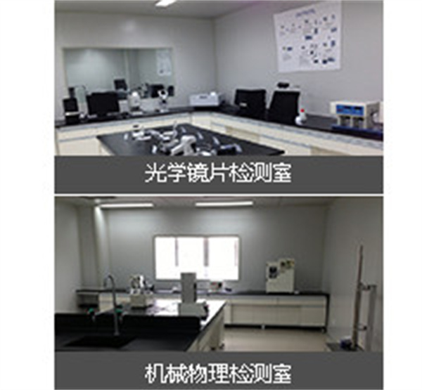 宝岛眼镜加盟加盟费用