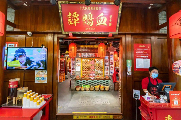 谭鸭血火锅加盟加盟费用