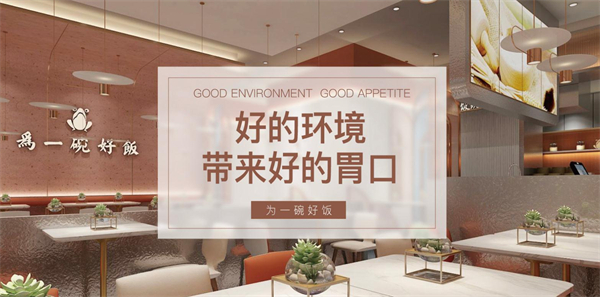 谷田稻香瓦锅饭加盟加盟费用