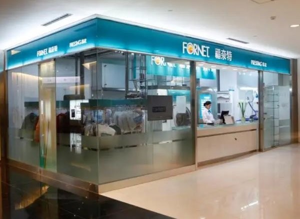 福奈特干洗店加盟加盟费用