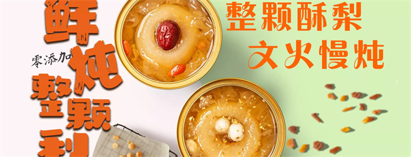 烤梨先生加盟加盟费用