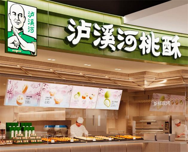 泸溪河加盟加盟费用