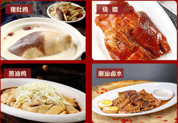 广顺兴加盟加盟费用