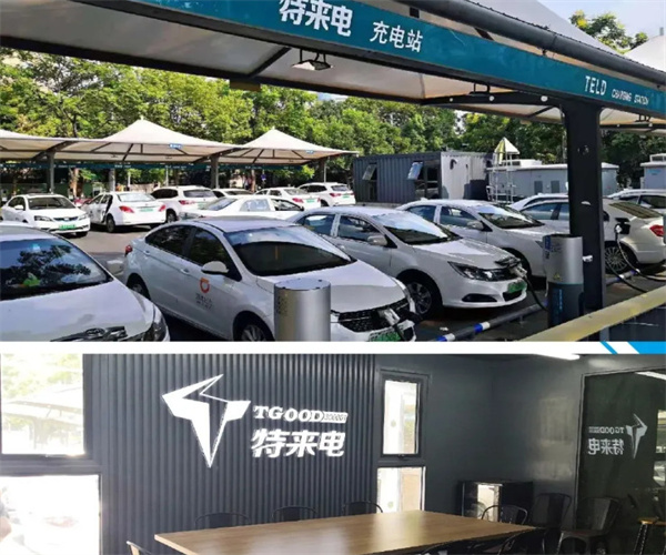特来电充电桩加盟加盟费用