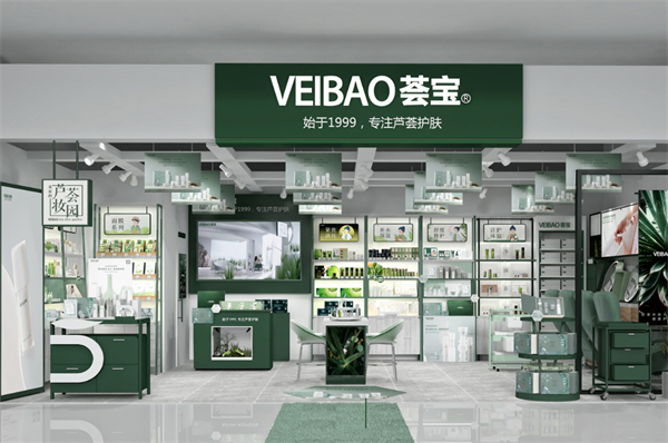 荟宝加盟加盟费用