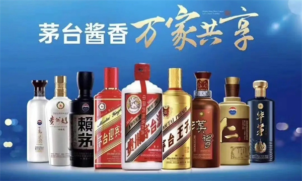 茅台专卖店加盟费用
