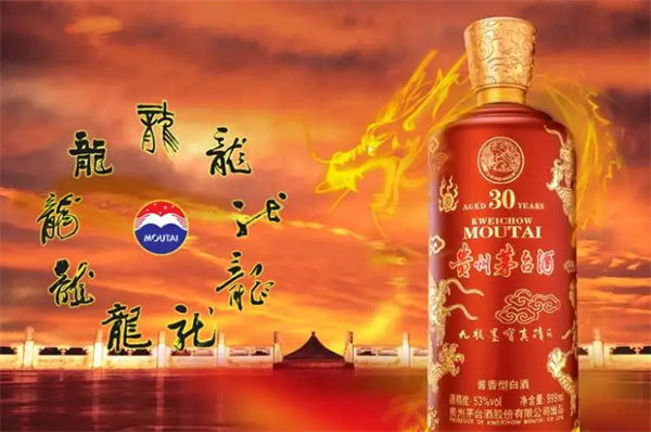 茅台专卖店加盟费用