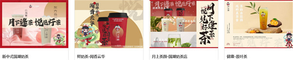 月上茶颜加盟费用