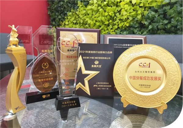 永和大王加盟加盟费用