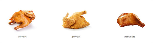 塔斯汀加盟加盟费用