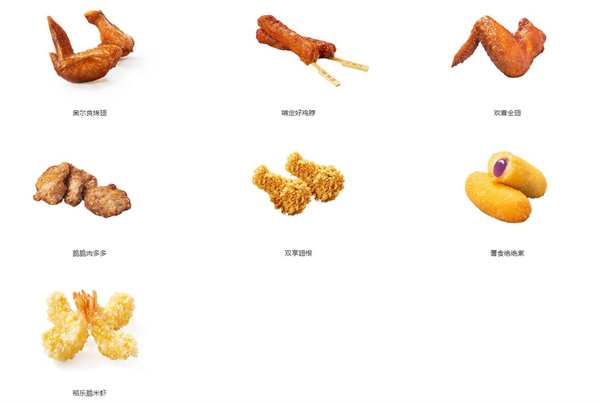 塔斯汀加盟加盟费用