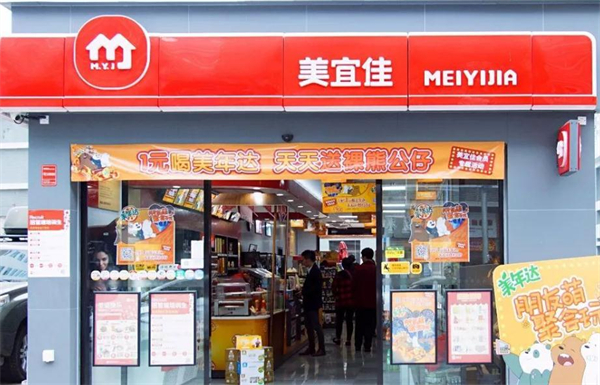 美宜佳便利店加盟加盟费用