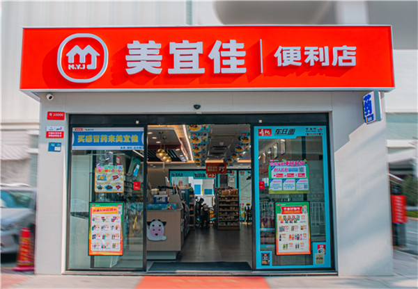 美宜佳便利店加盟加盟费用