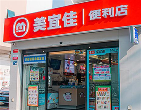 美宜佳便利店加盟加盟费用
