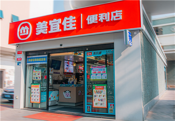 美宜佳便利店加盟加盟费用