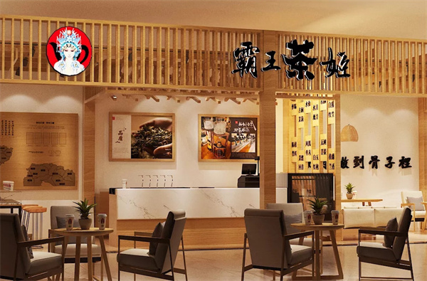 霸王茶姬奶茶店加盟费用