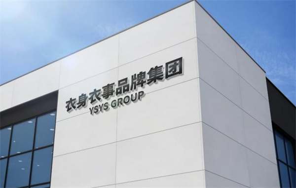 洗护侠洗衣加盟费用