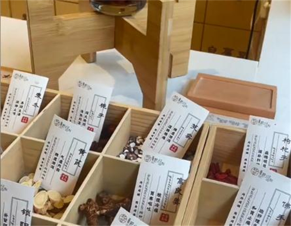 村上安煎了付汤剂加盟费用