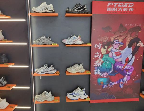 莆田大鞋都加盟加盟费用