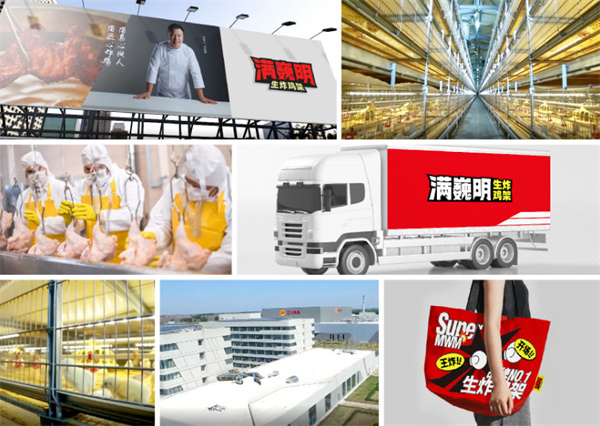 满巍明加盟加盟费用