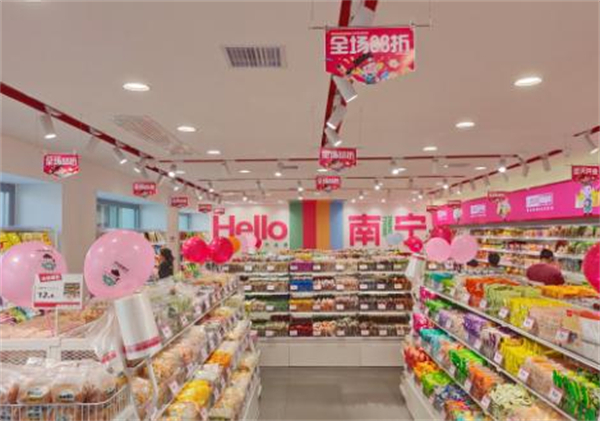 恰货零食连锁店加盟费用