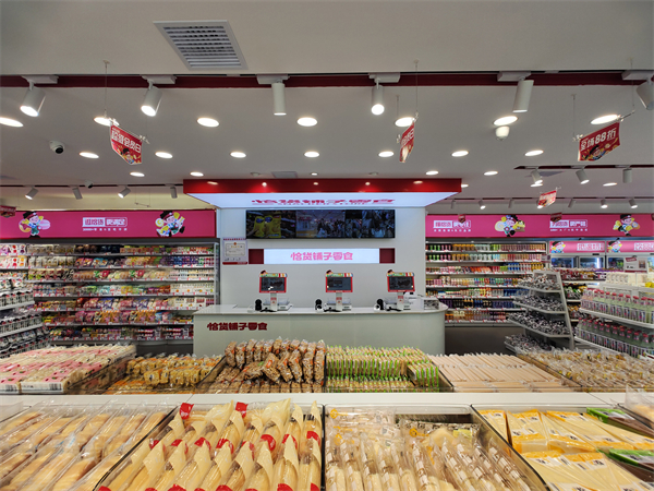 恰货零食连锁店加盟费用