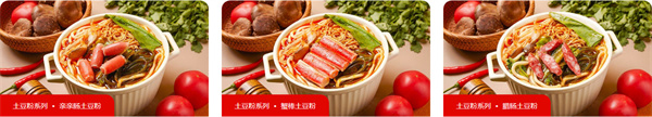 许侑道土豆粉加盟加盟费用
