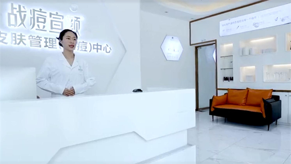 战痘宣颜加盟加盟费用
