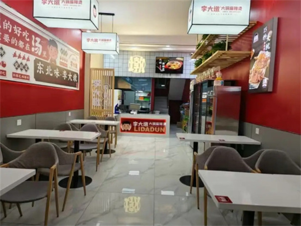 李大墩麻辣烫加盟加盟费用
