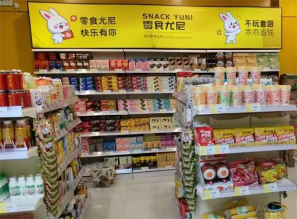 零食尤尼加盟加盟费用