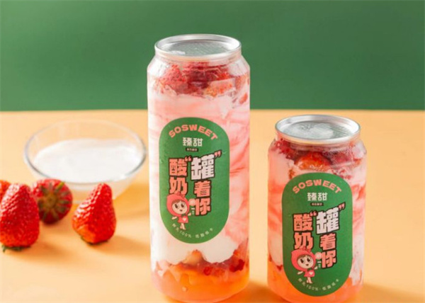 臻甜桃气酸奶加盟加盟费用