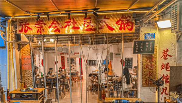 张崇会火锅加盟加盟费用
