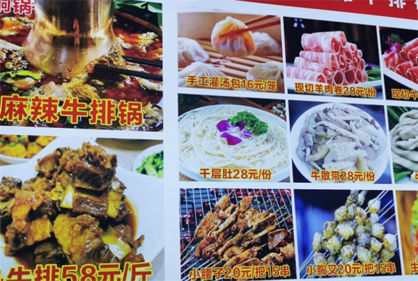 牛浪王地摊牛排锅加盟费用