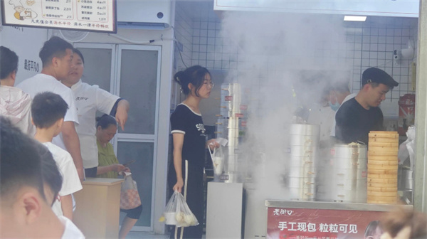 老街口包子铺加盟加盟费用