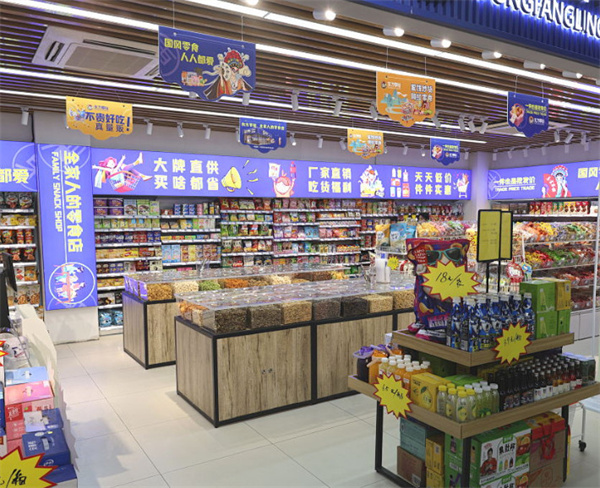 东方零拾加盟加盟费用