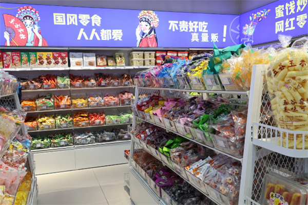 东方零拾加盟加盟费用
