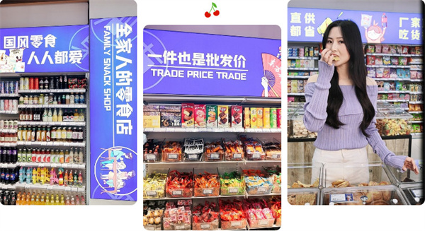 东方零拾加盟加盟费用