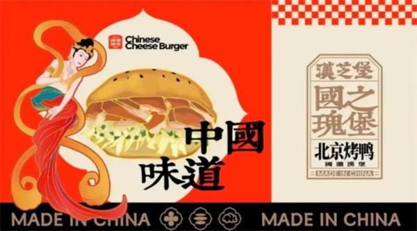 汉芝堡加盟加盟费用