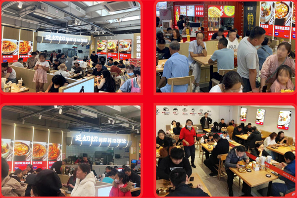 延奶奶朝鲜族汤饭加盟加盟费用