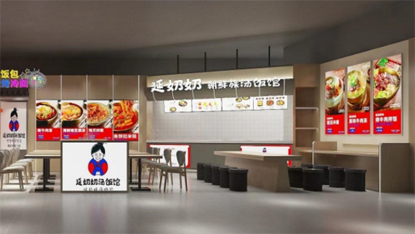 延奶奶朝鲜族汤饭加盟加盟费用