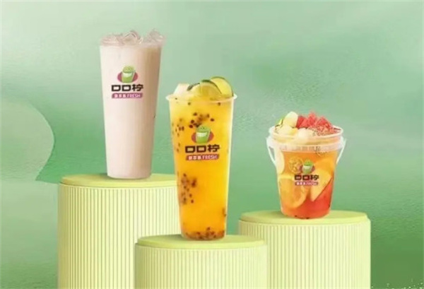 口口柠奶茶加盟加盟费用