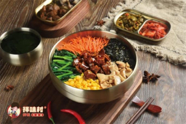 拌味村拌饭加盟加盟费用