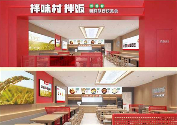 拌味村拌饭加盟加盟费用