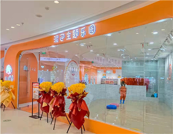泥泥象泥巴赶海主题乐园加盟加盟费用