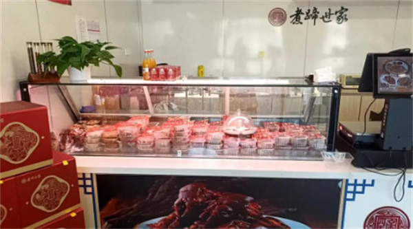 煮蹄世家加盟加盟费用