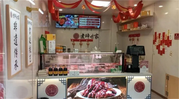 煮蹄世家加盟加盟费用