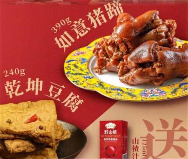 煮蹄世家加盟加盟费用