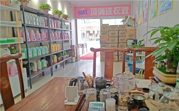 顶俏洗衣液加盟费用