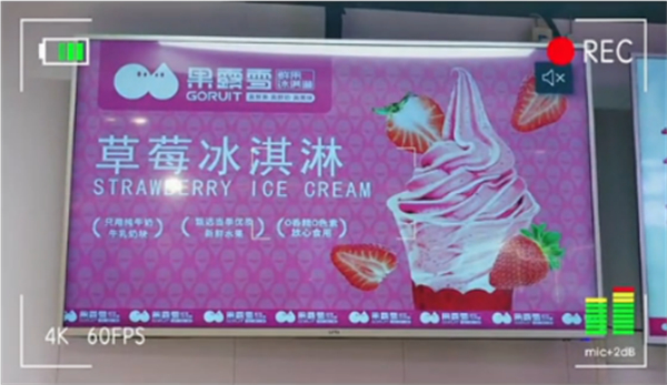 果露雪加盟加盟费用